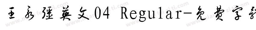 王永强英文04 Regular字体转换